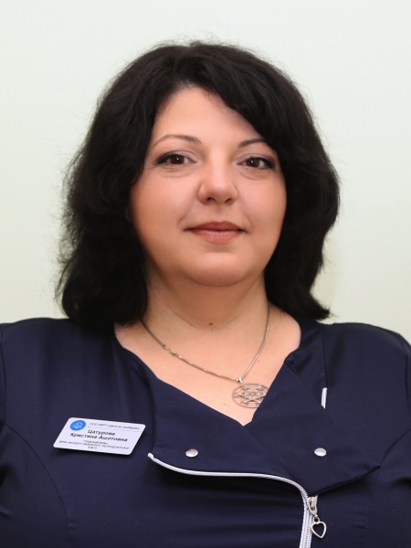Цатурова Кристина Ашотовна