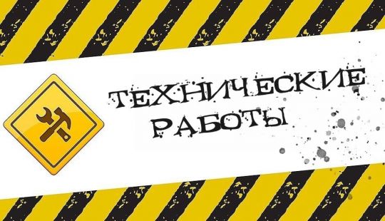 24 февраля 2025 клиника не работает в связи с заменой оборудования.