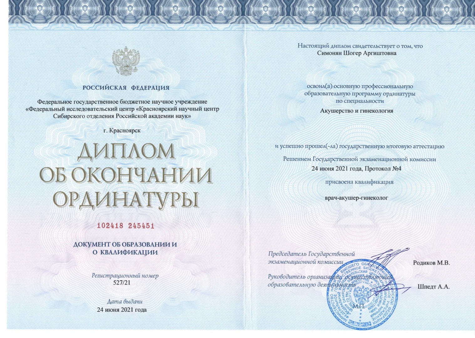 simonyan-05
