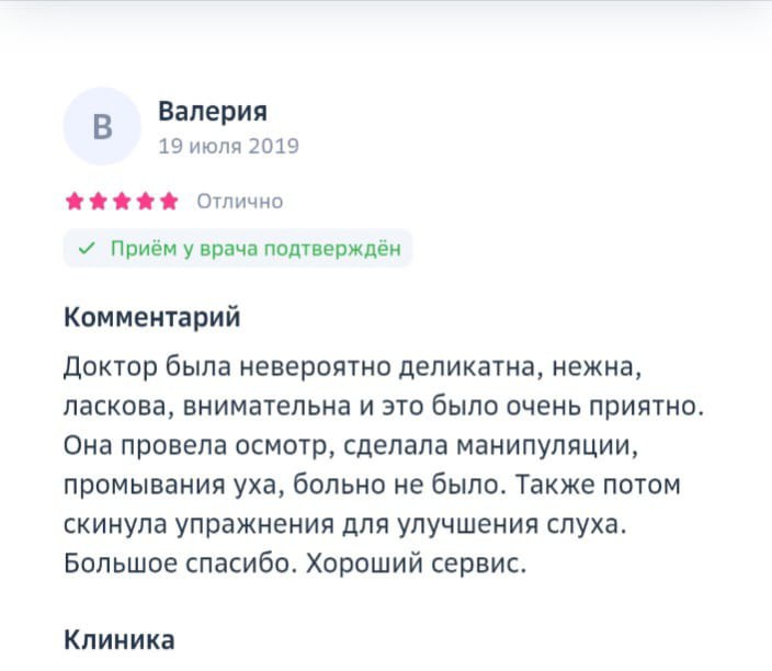 Филипьева Полина Викторовна